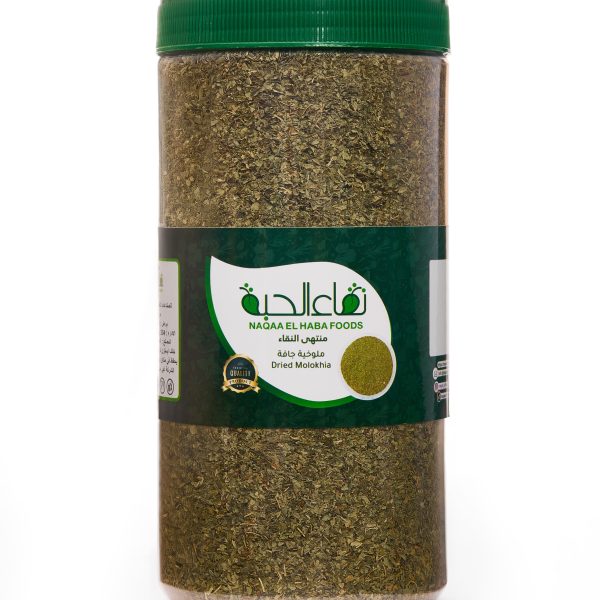 ملوخية ناشفة فاخرة   نقاء الحبة (300 جرام)